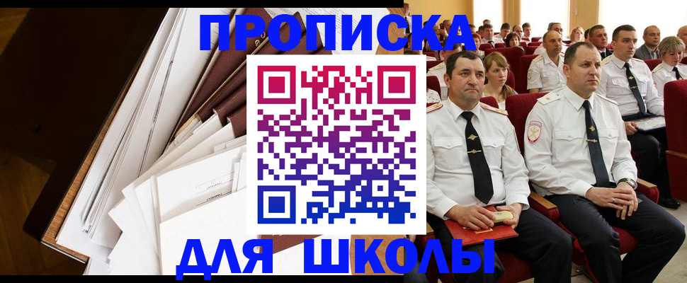 регистрация для дет. сада в Юже